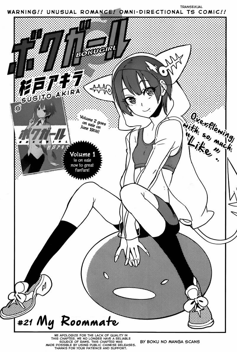 Boku Girl: Chapter 21