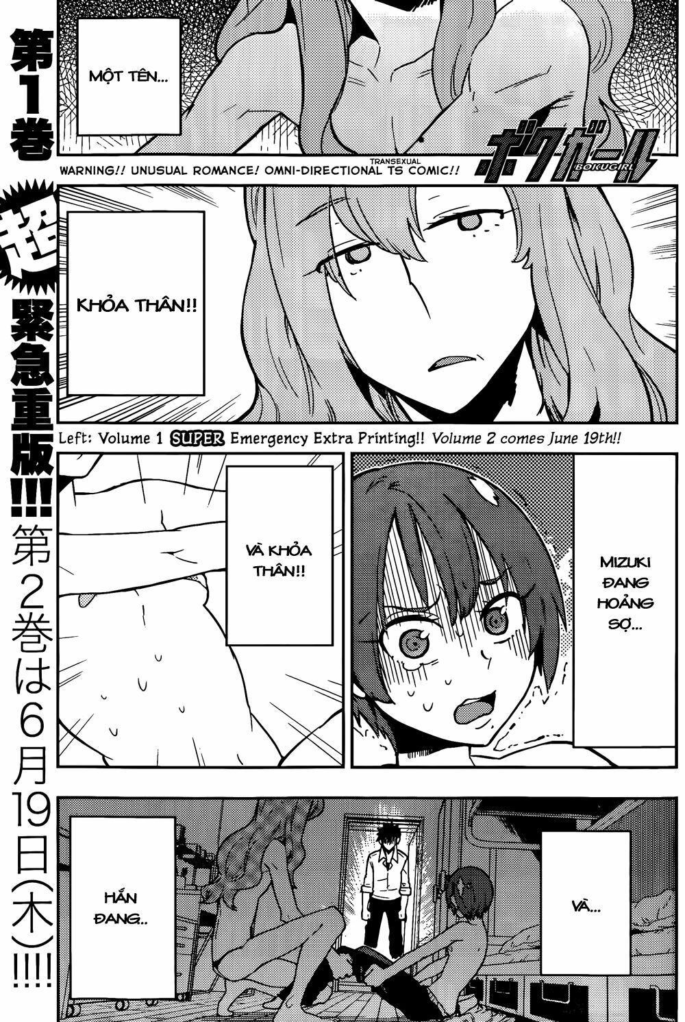 Boku Girl: Chapter 22
