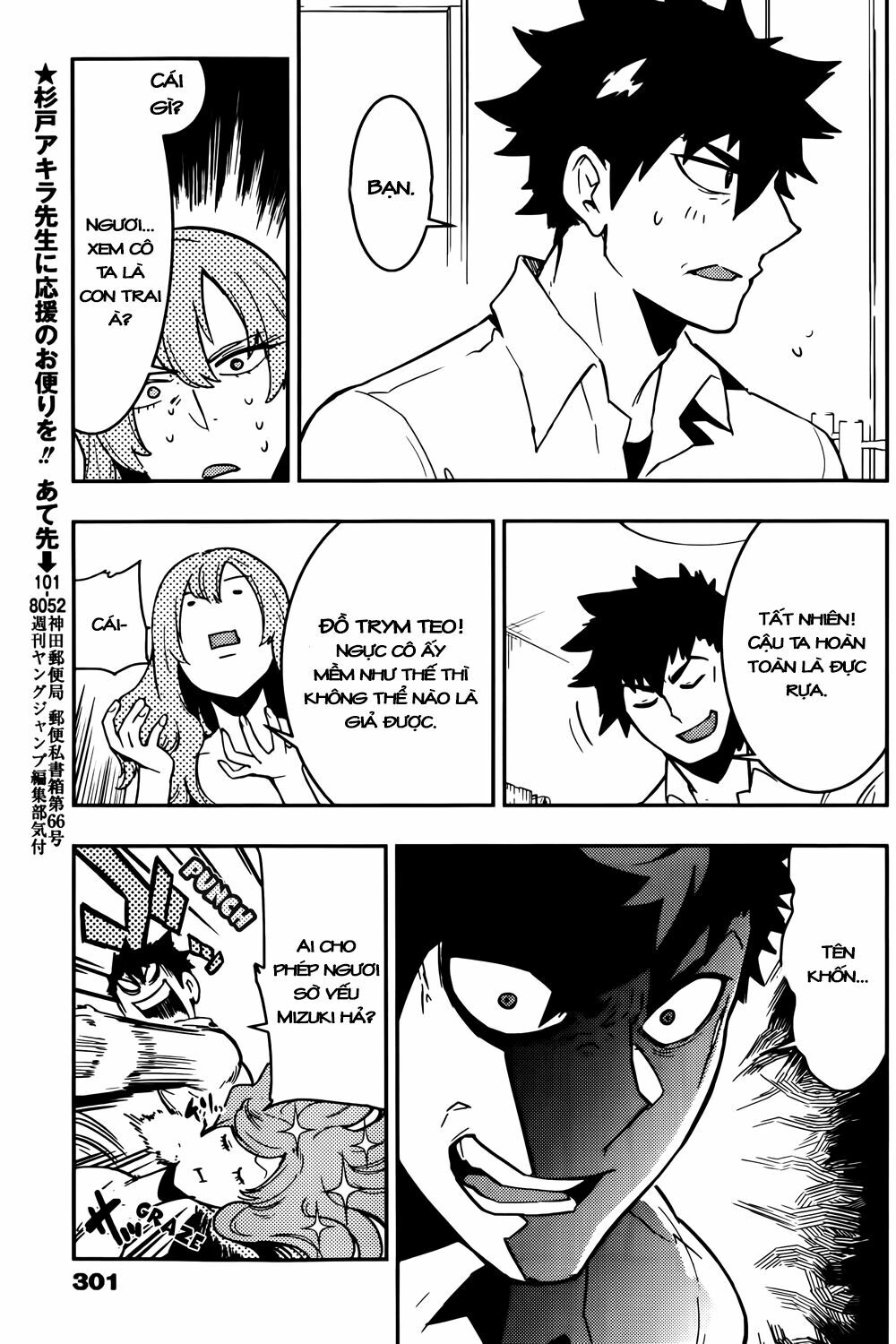 Boku Girl: Chapter 22