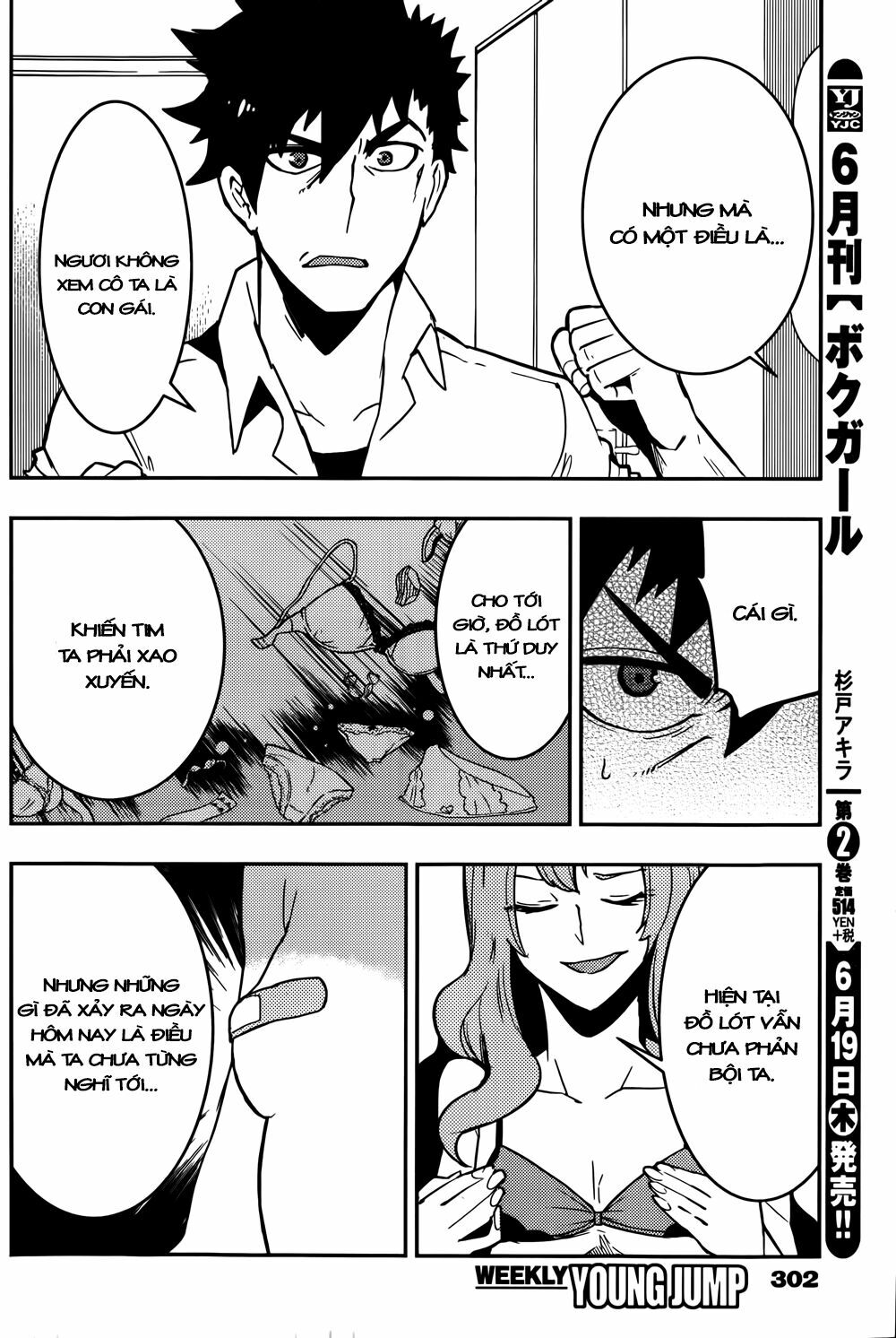 Boku Girl: Chapter 22