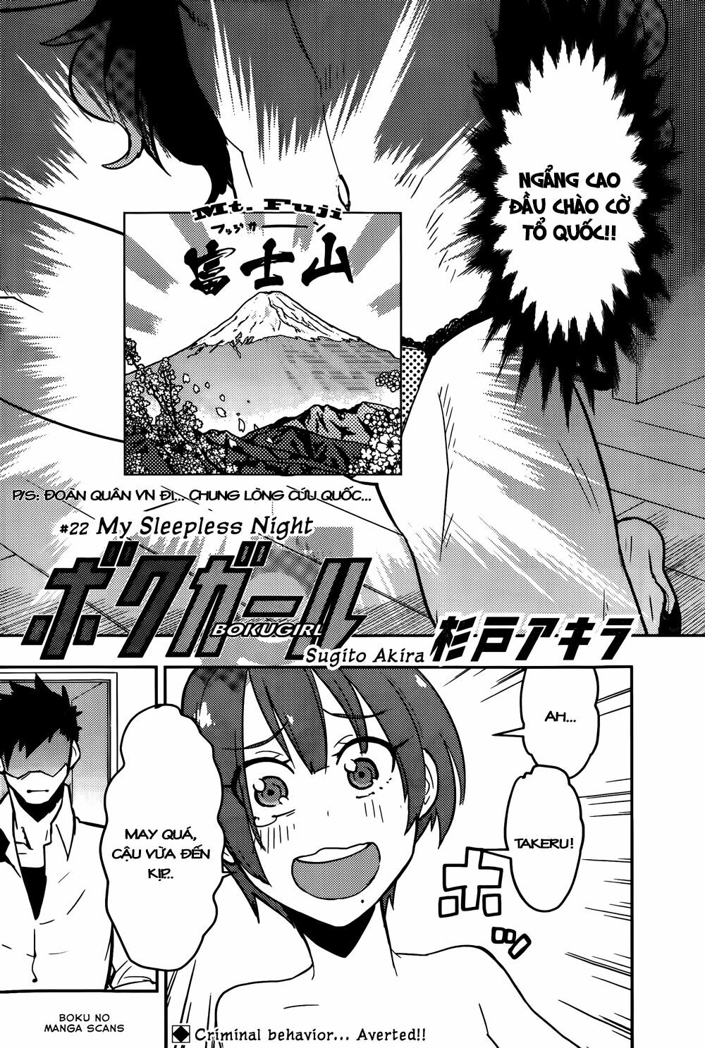 Boku Girl: Chapter 22