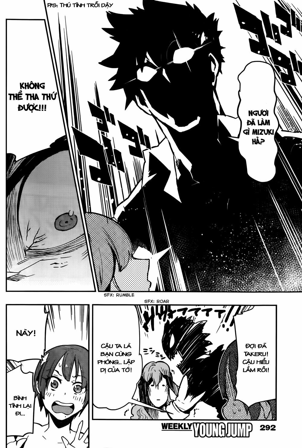 Boku Girl: Chapter 22