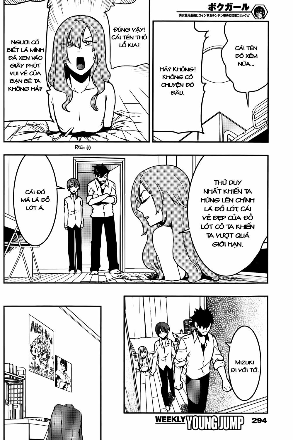 Boku Girl: Chapter 22