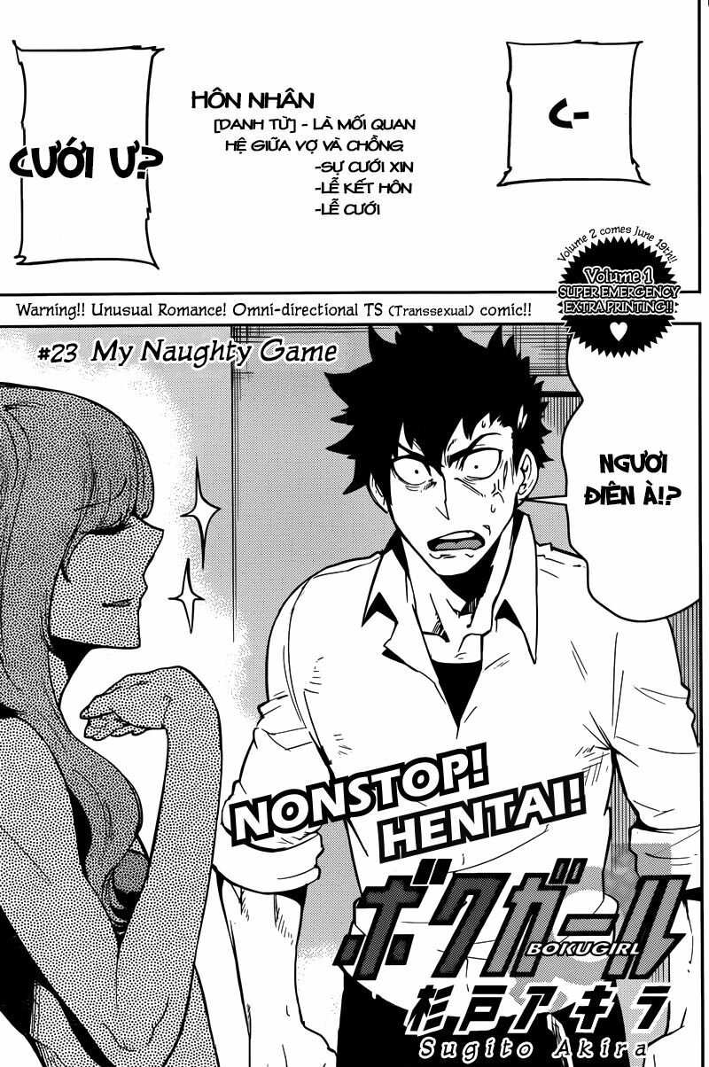 Boku Girl: Chapter 23