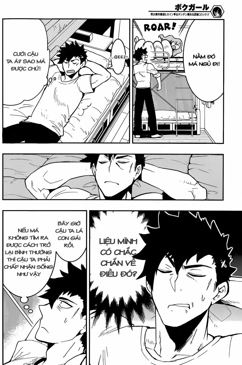 Boku Girl: Chapter 23