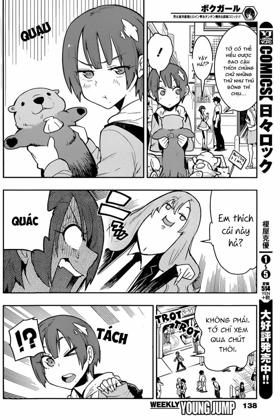 Boku Girl: Chapter 25