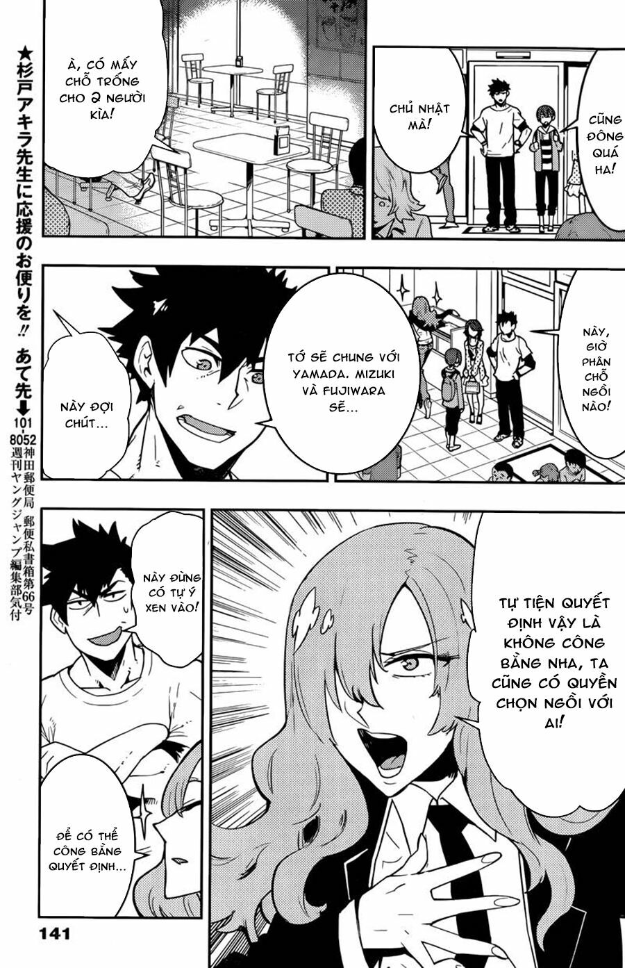 Boku Girl: Chapter 25