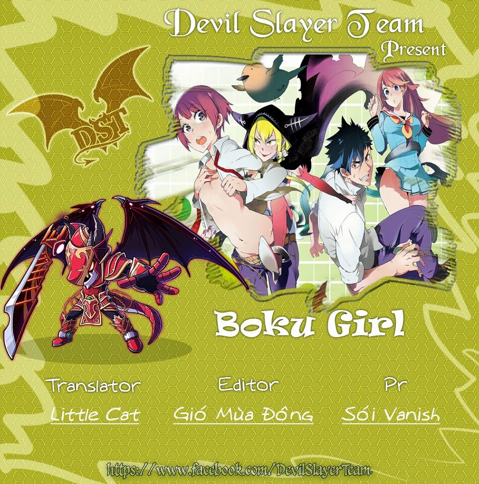Boku Girl: Chapter 25