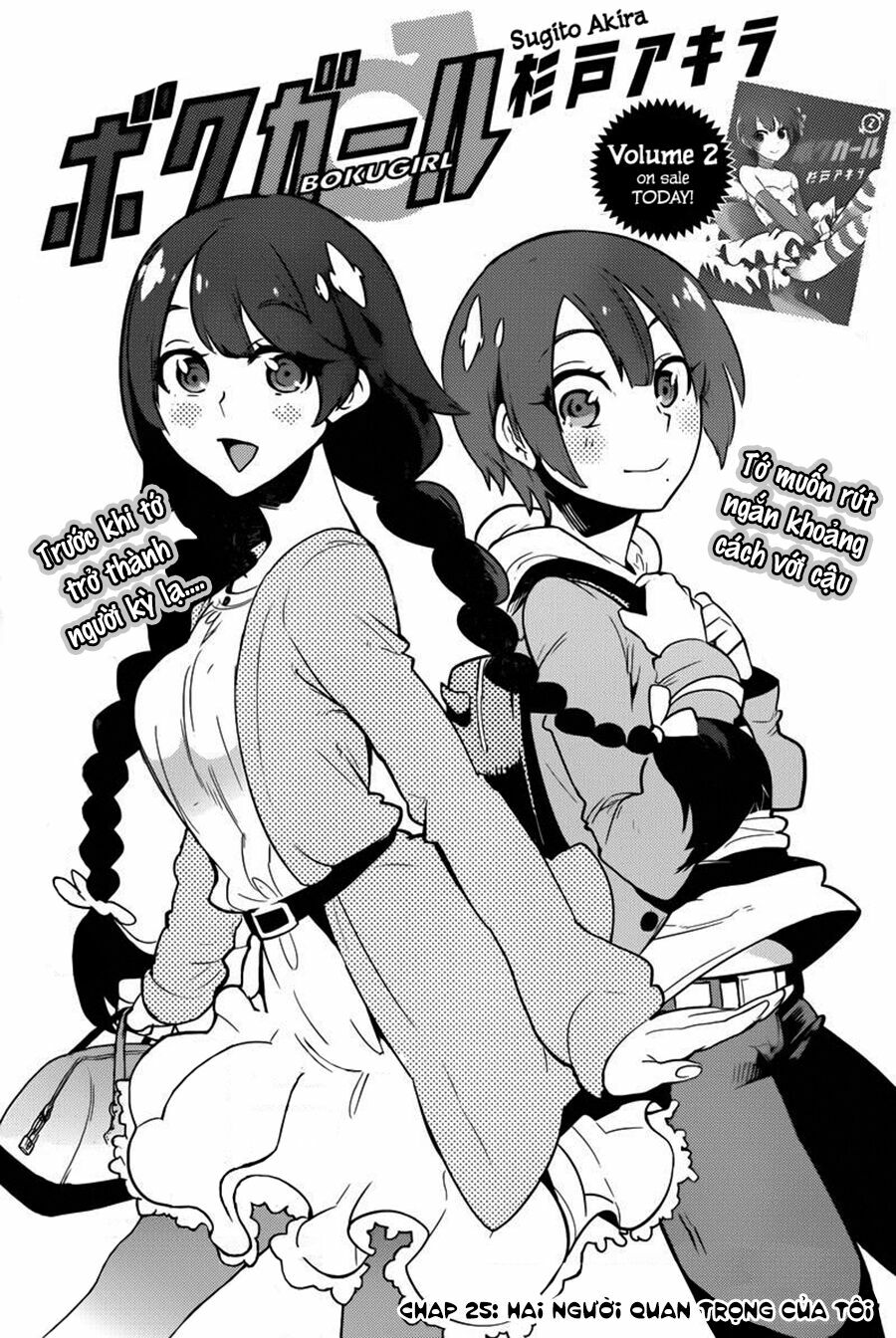 Boku Girl: Chapter 25