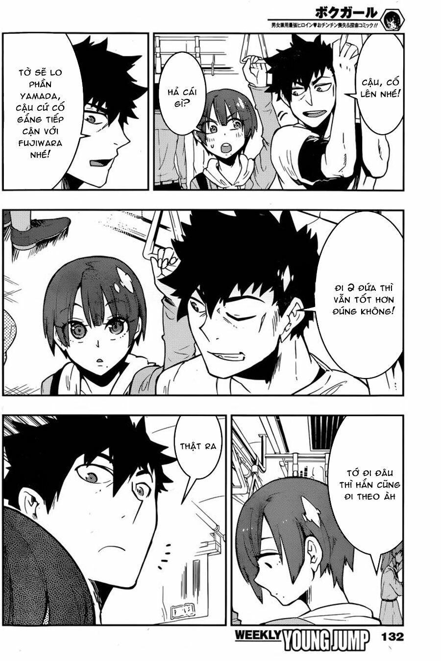 Boku Girl: Chapter 25