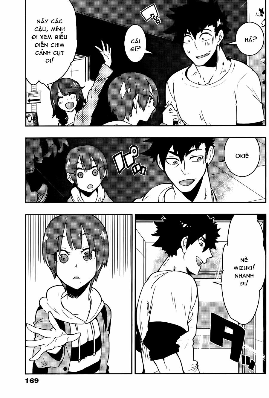 Boku Girl: Chapter 26