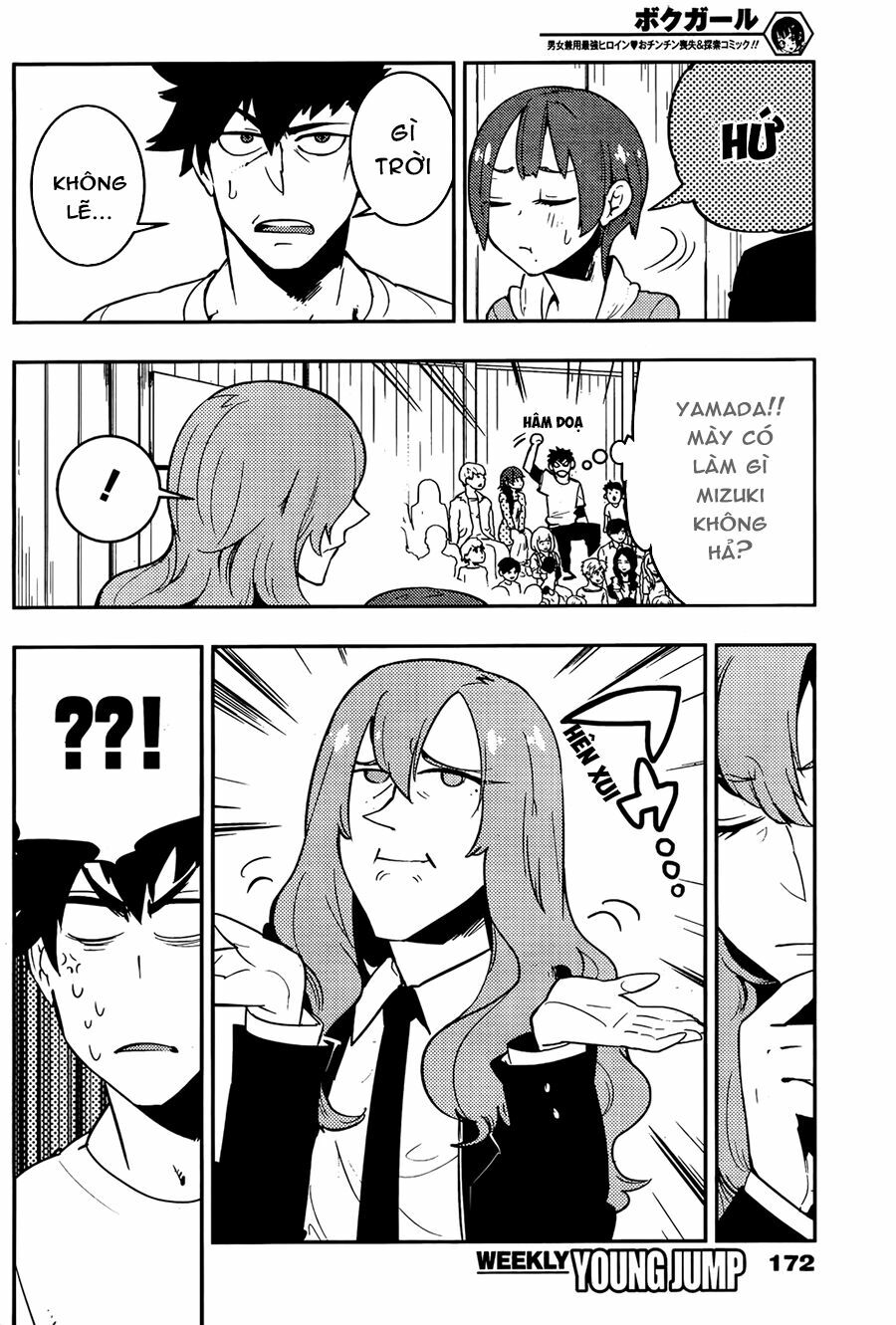 Boku Girl: Chapter 26