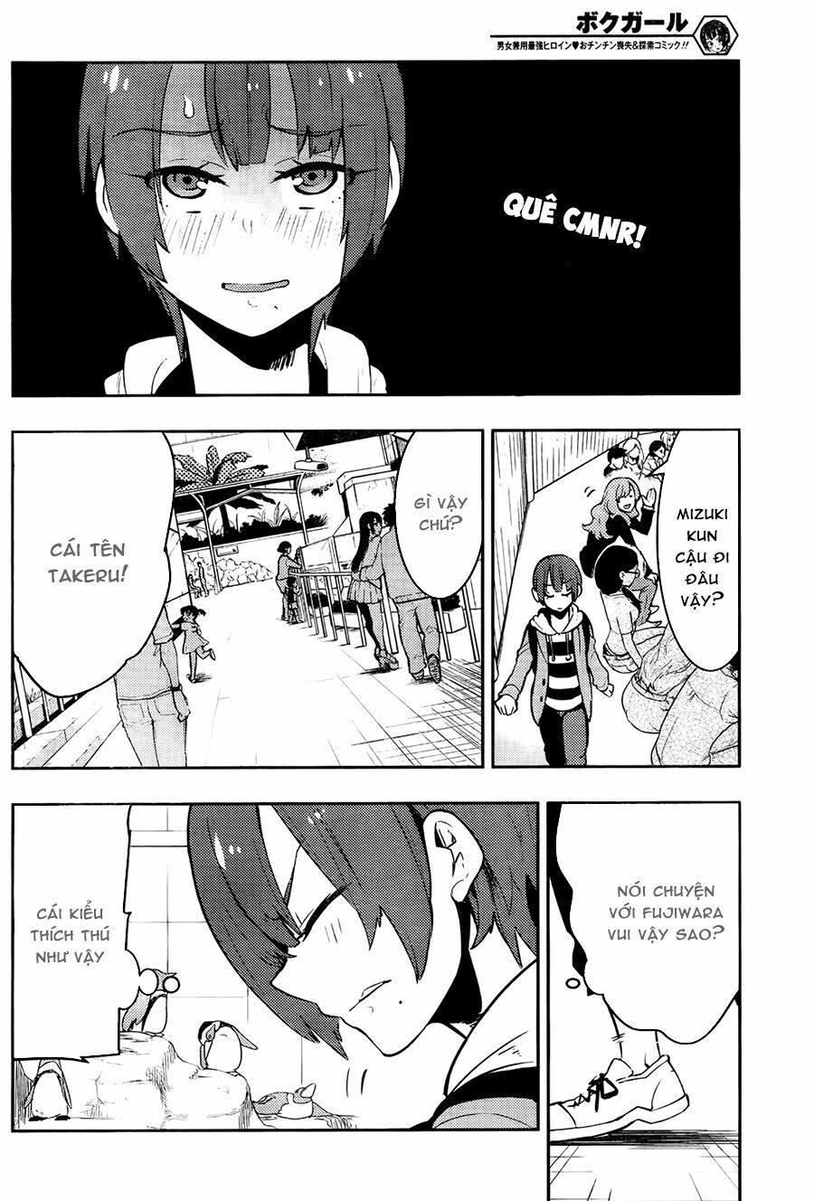 Boku Girl: Chapter 26