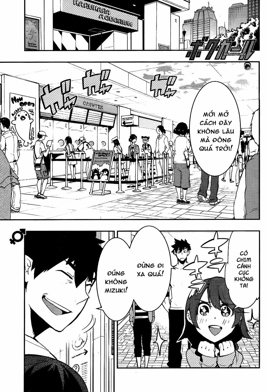 Boku Girl: Chapter 26