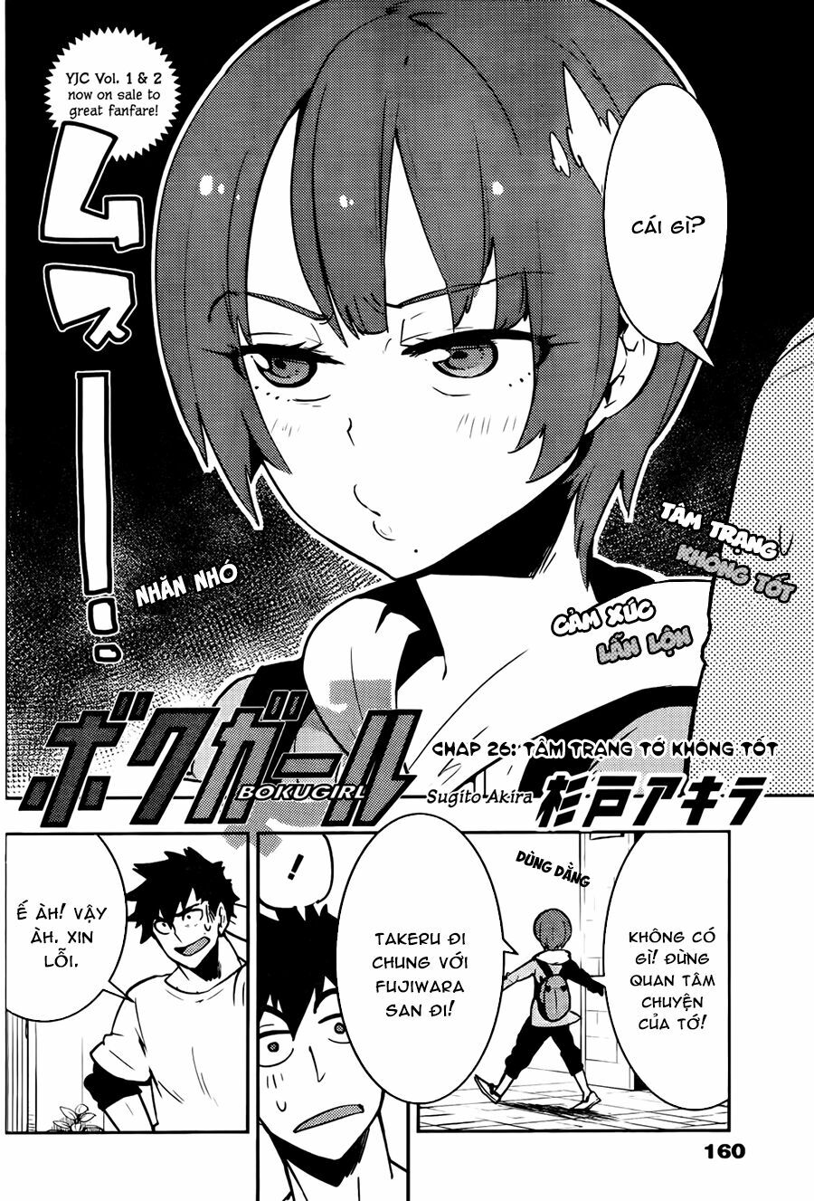 Boku Girl: Chapter 26