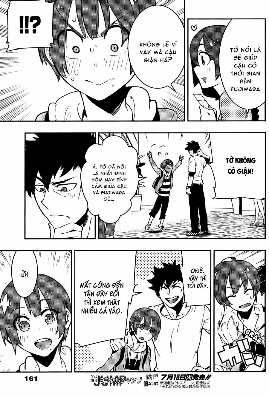 Boku Girl: Chapter 26
