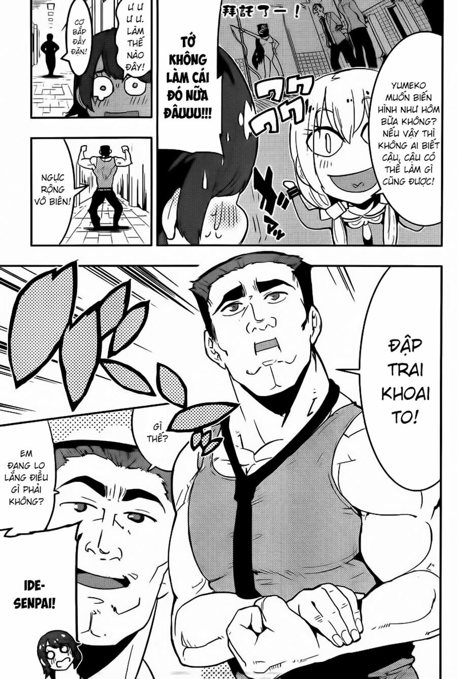 Boku Girl: Chapter 28