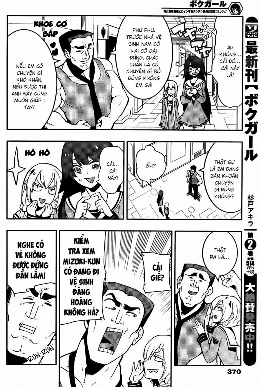Boku Girl: Chapter 28