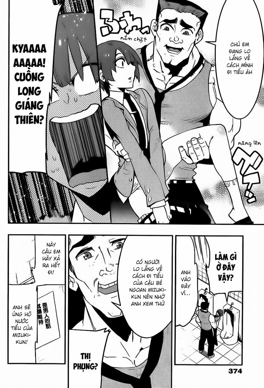 Boku Girl: Chapter 28