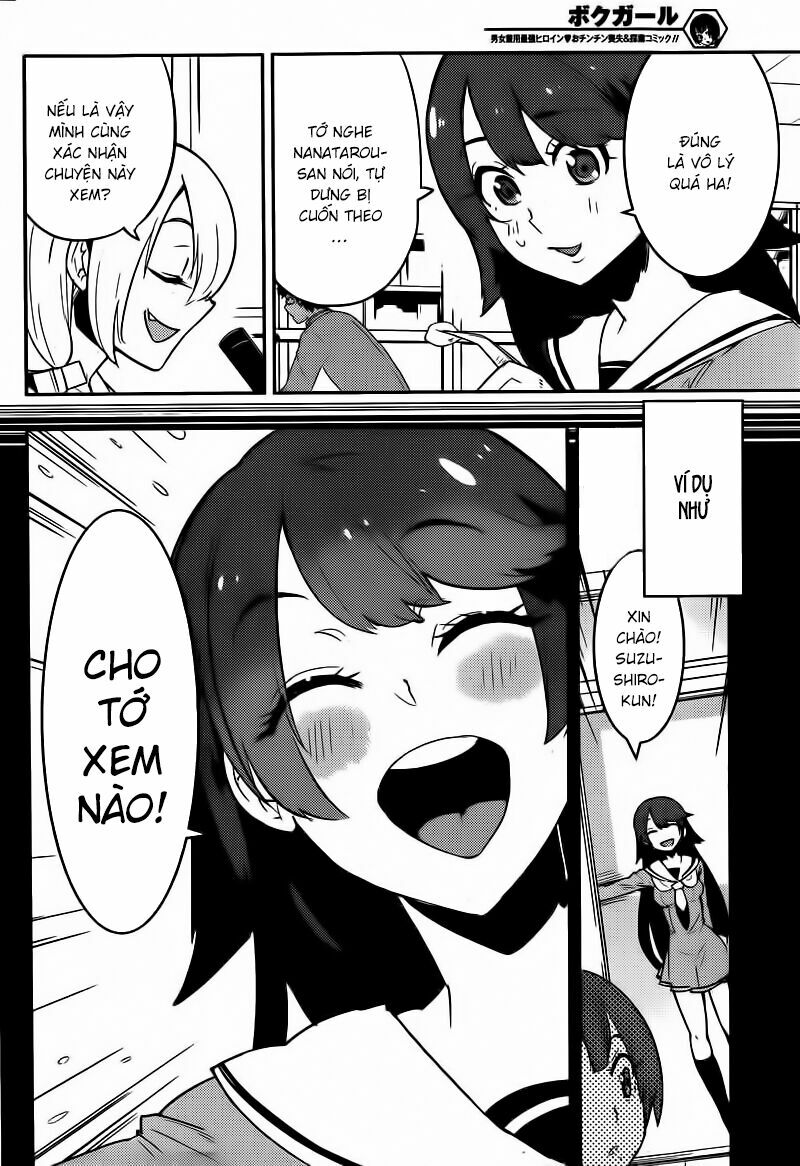 Boku Girl: Chapter 28