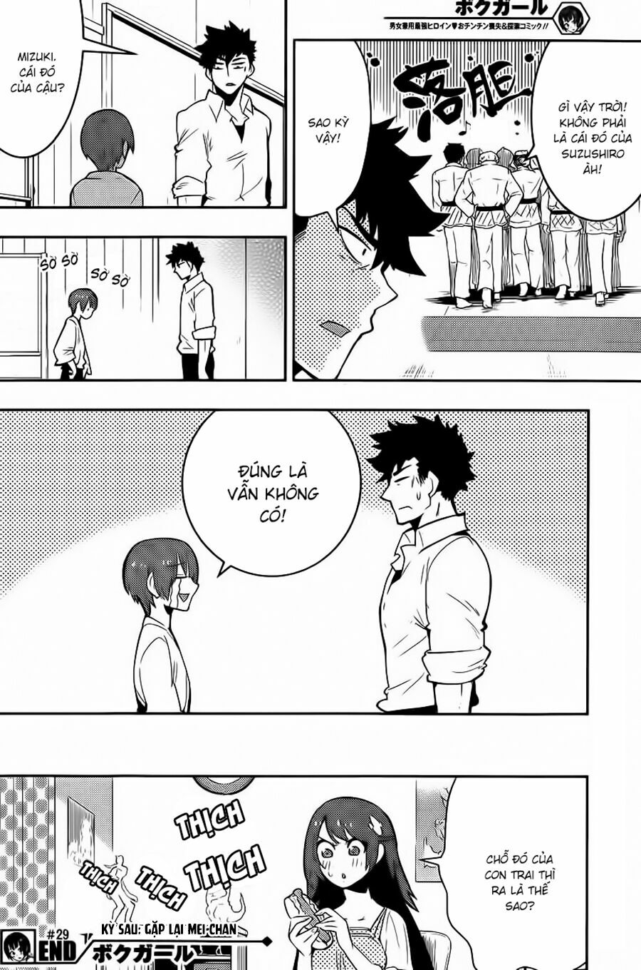 Boku Girl: Chapter 29
