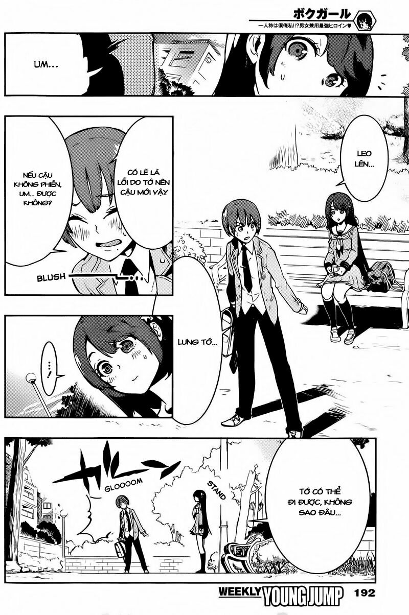 Boku Girl: Chapter 3