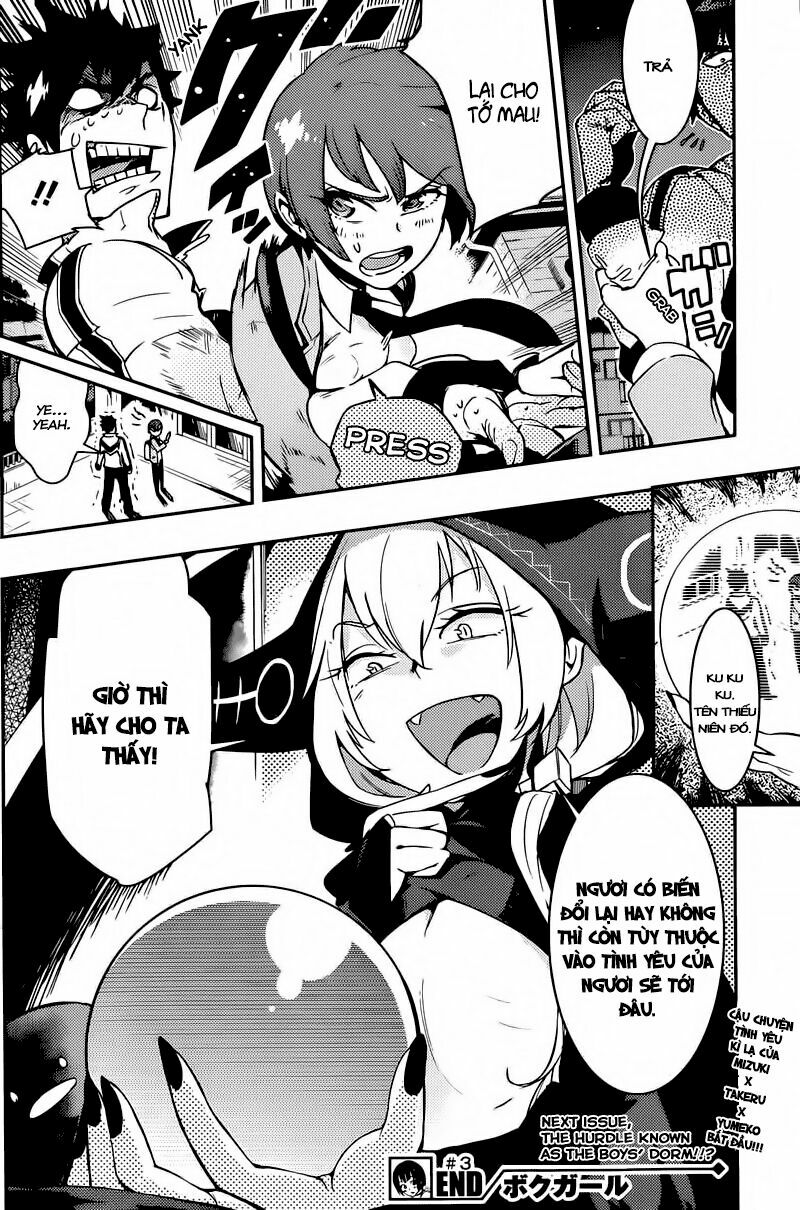 Boku Girl: Chapter 3