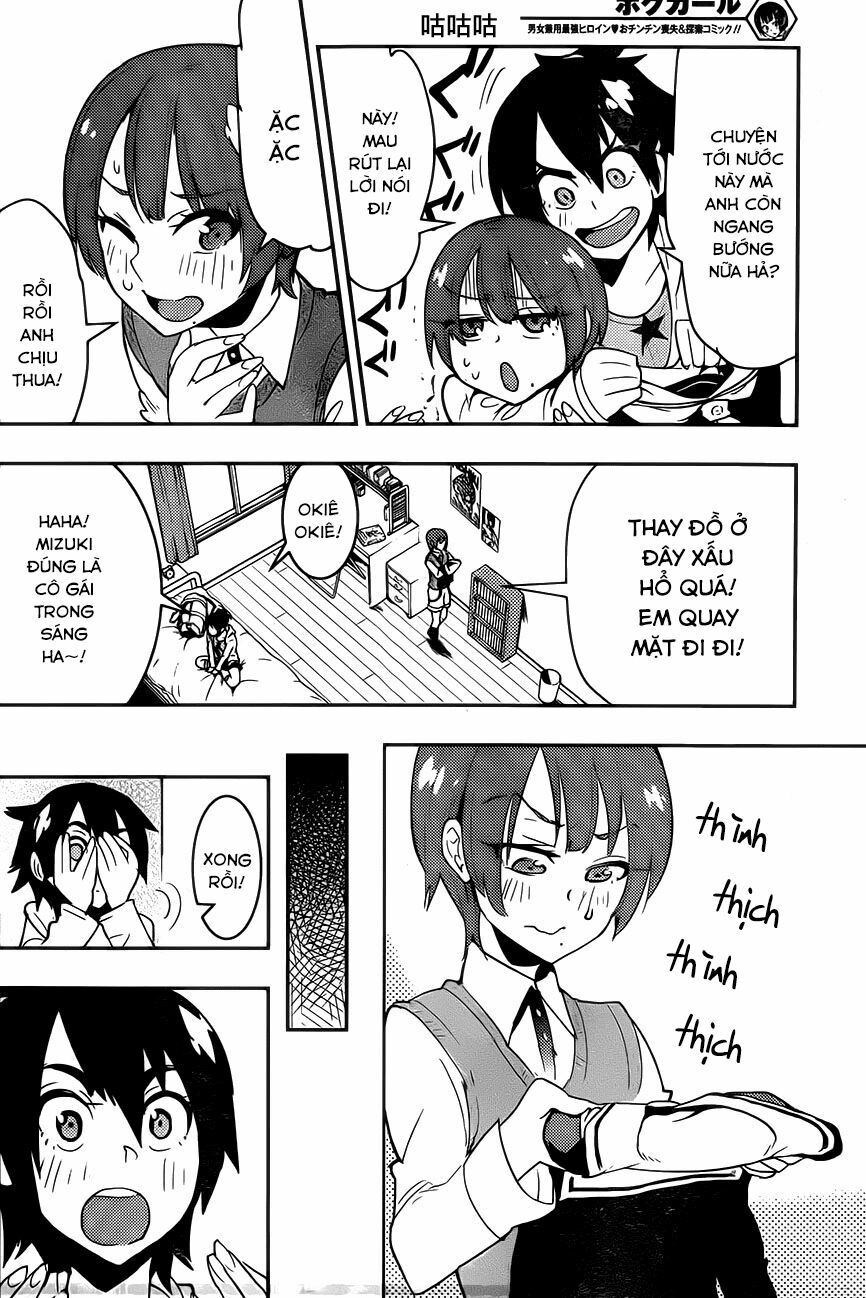 Boku Girl: Chapter 30