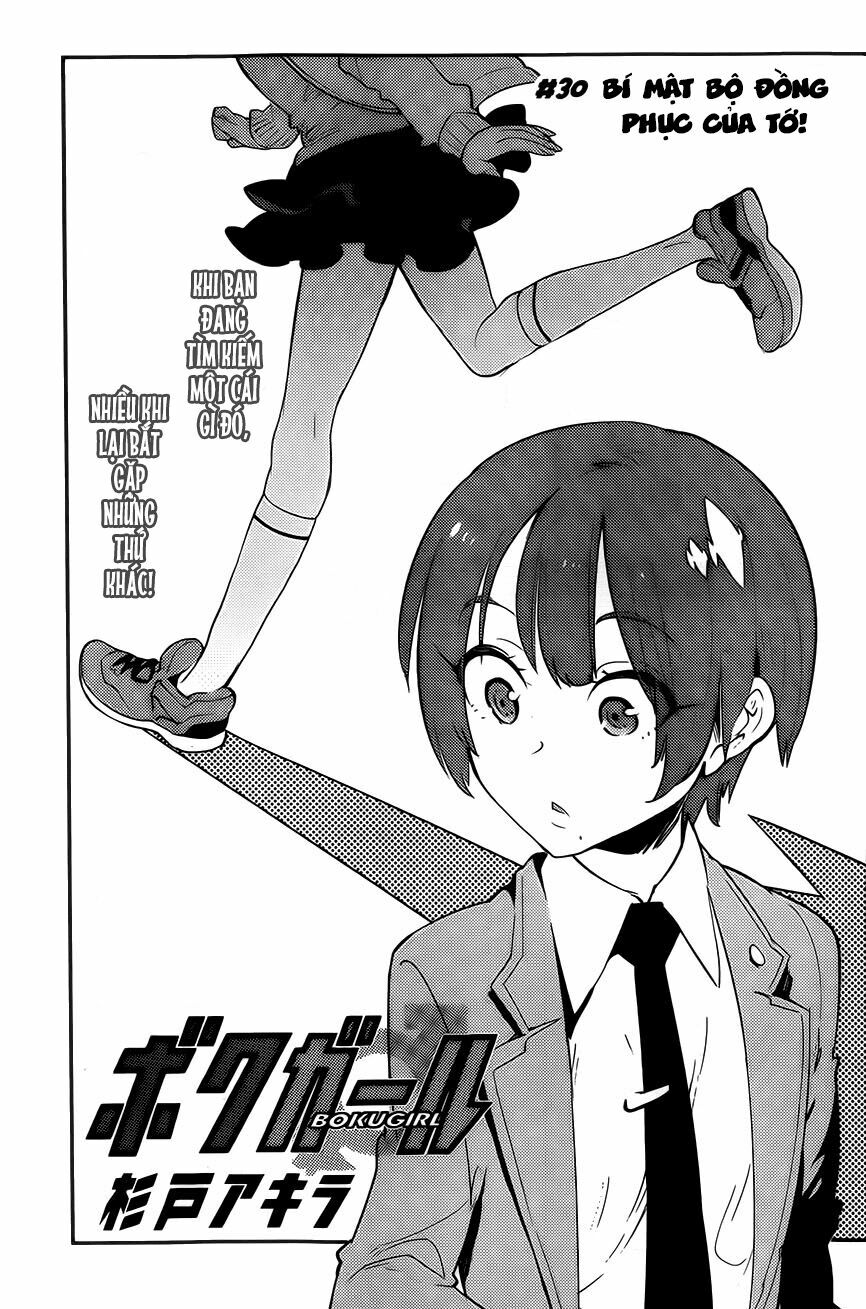 Boku Girl: Chapter 30