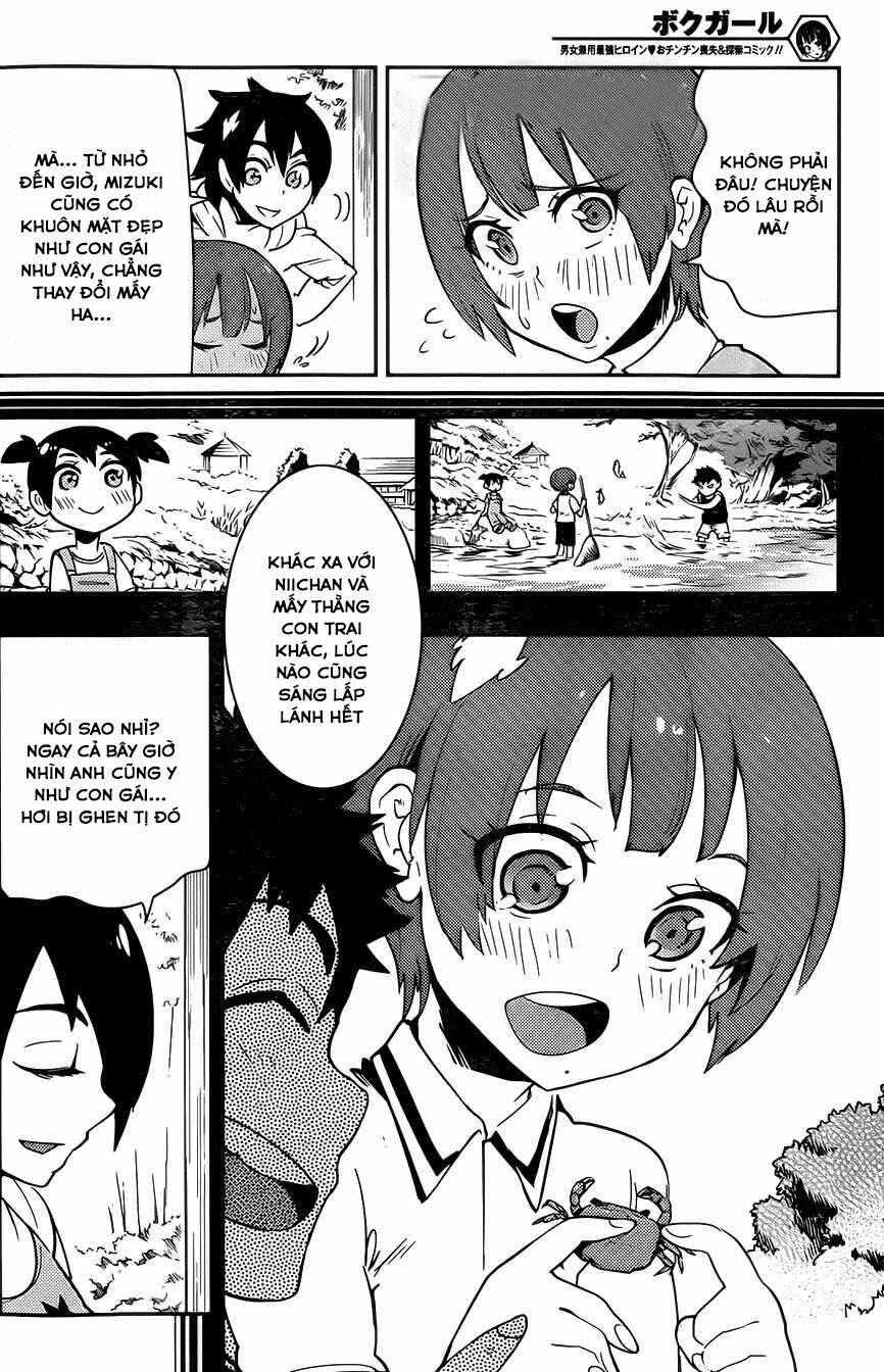 Boku Girl: Chapter 31