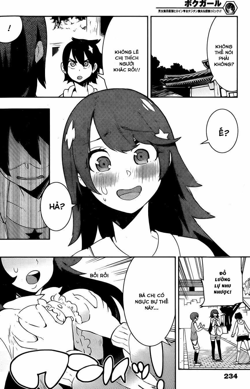 Boku Girl: Chapter 31