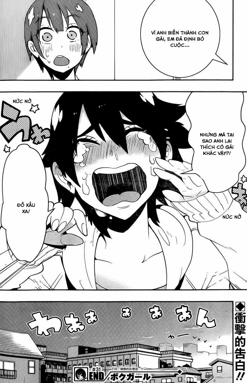Boku Girl: Chapter 31