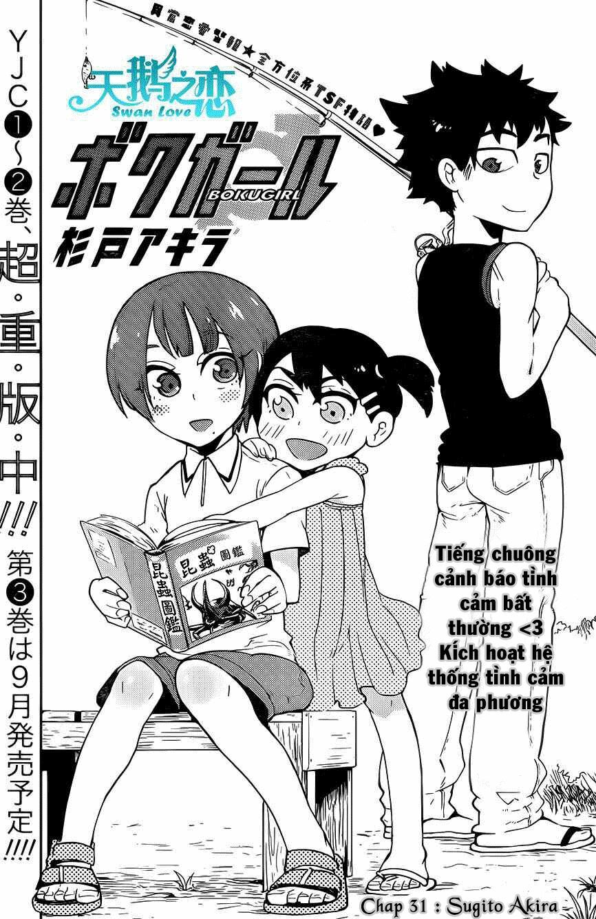Boku Girl: Chapter 31