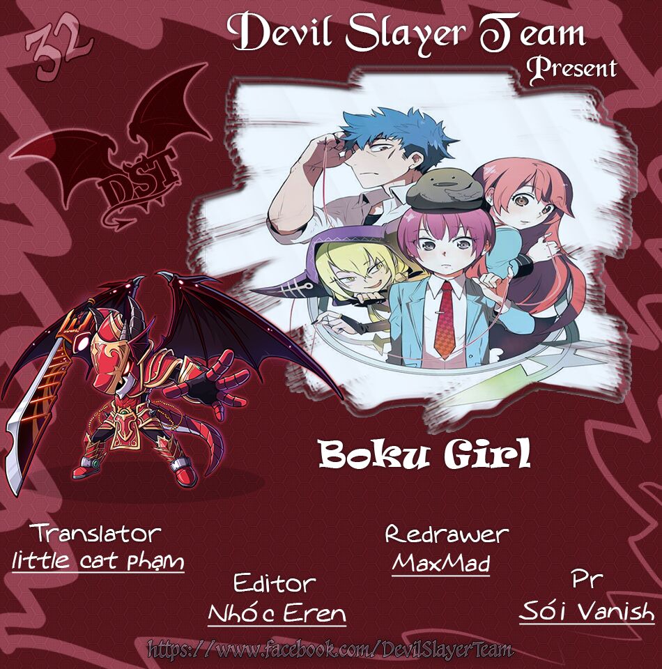 Boku Girl: Chapter 32