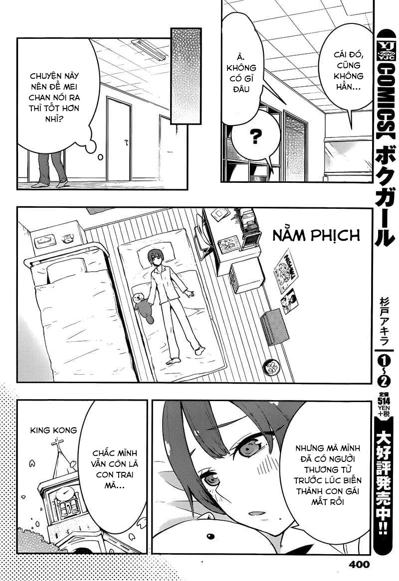 Boku Girl: Chapter 32