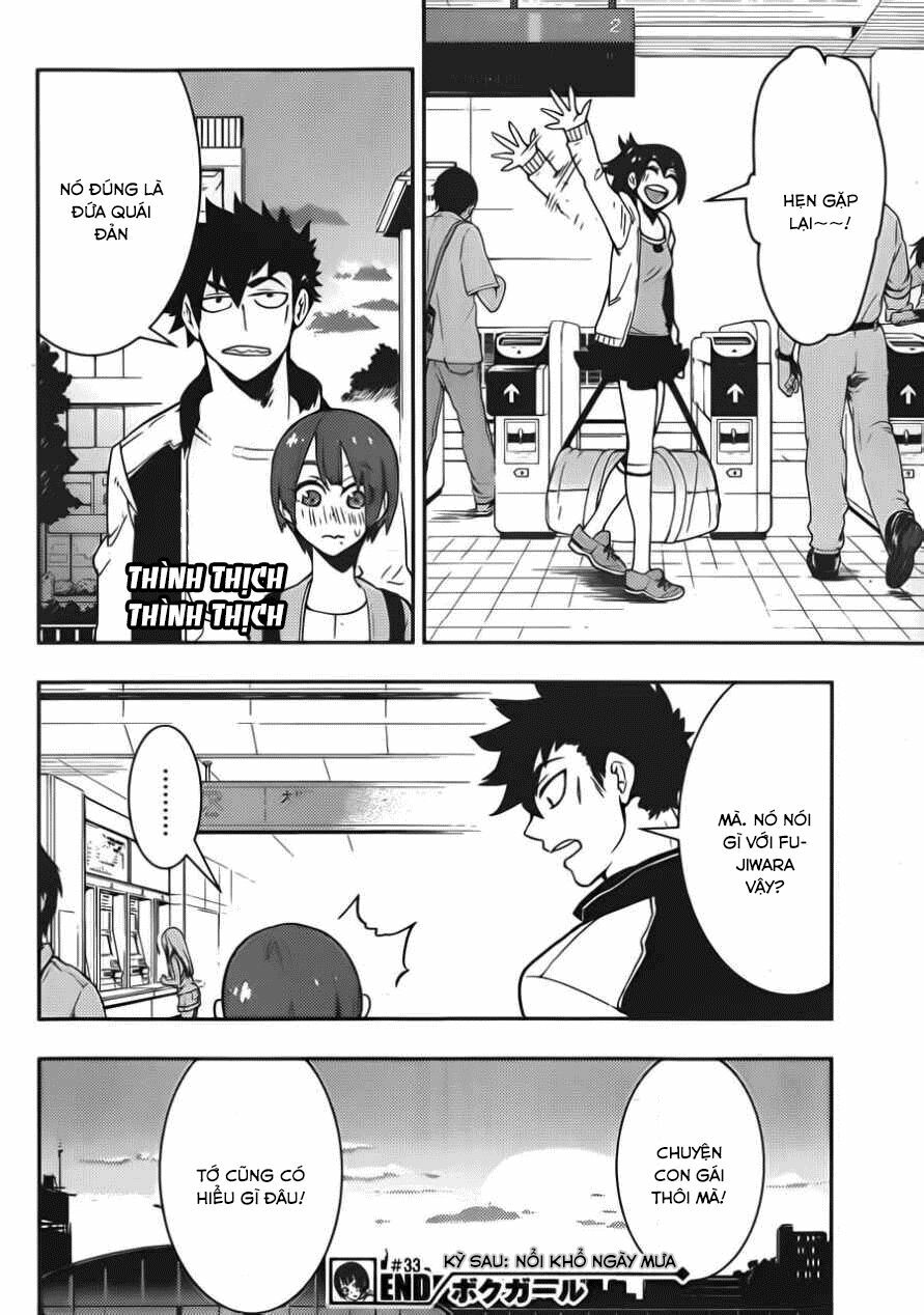 Boku Girl: Chapter 33