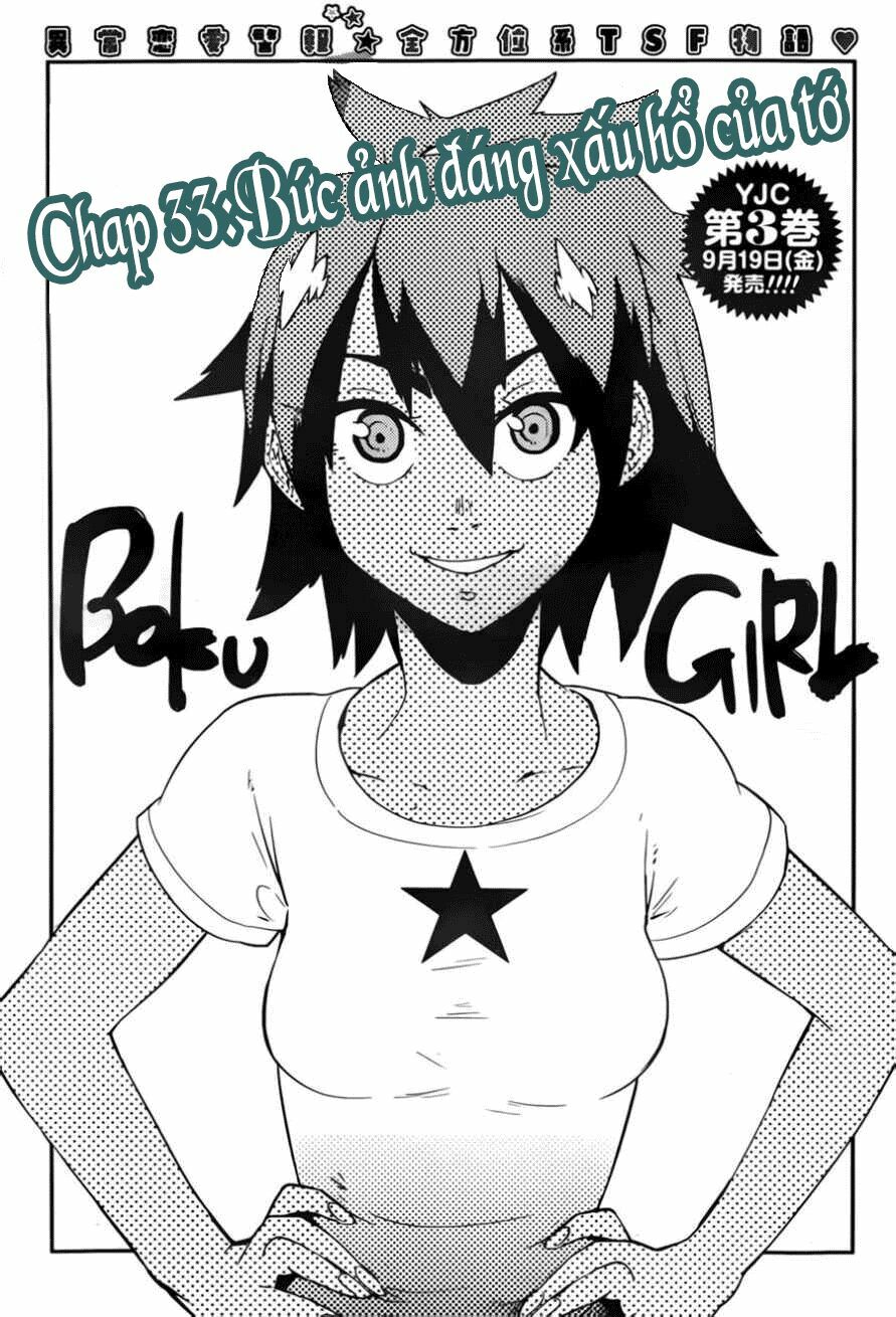 Boku Girl: Chapter 33