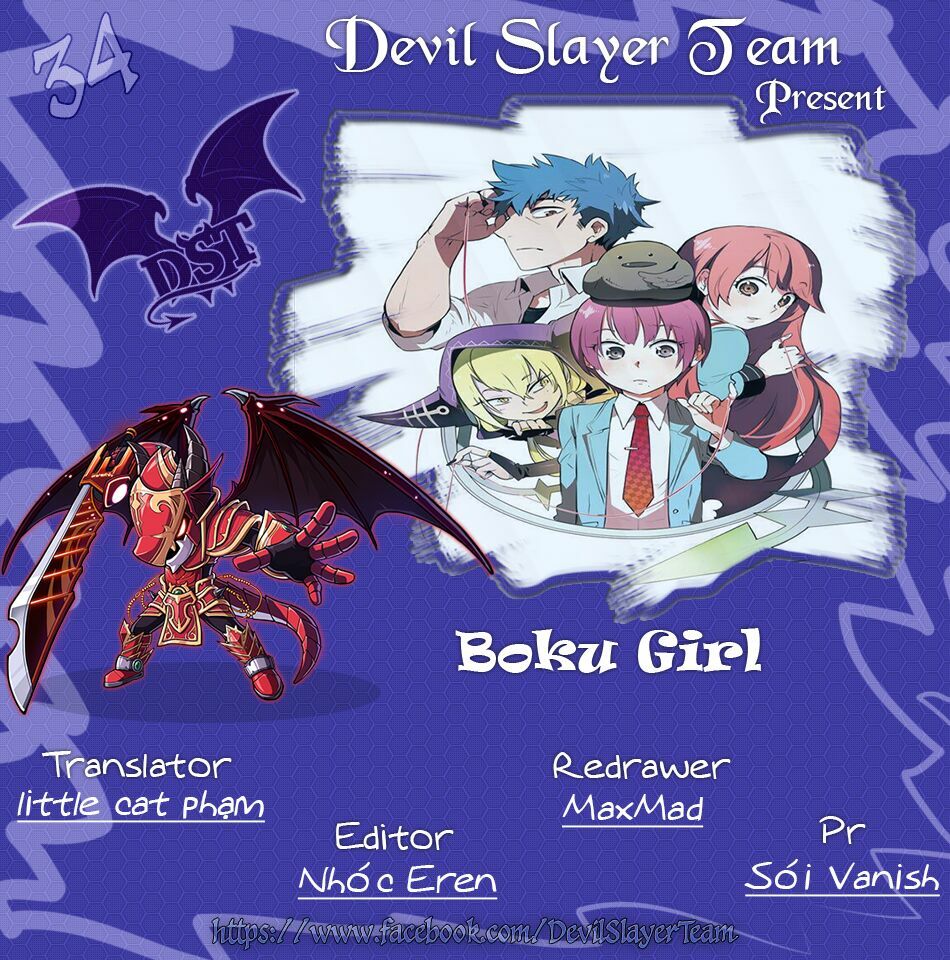 Boku Girl: Chapter 34