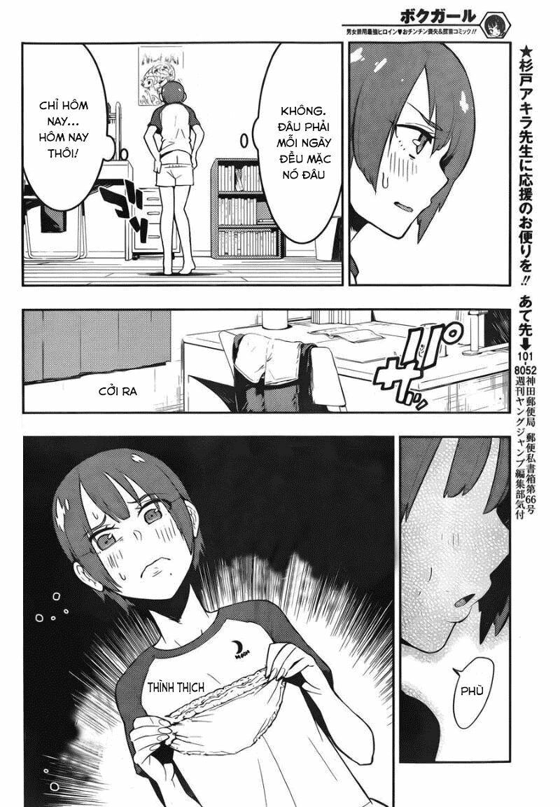 Boku Girl: Chapter 34