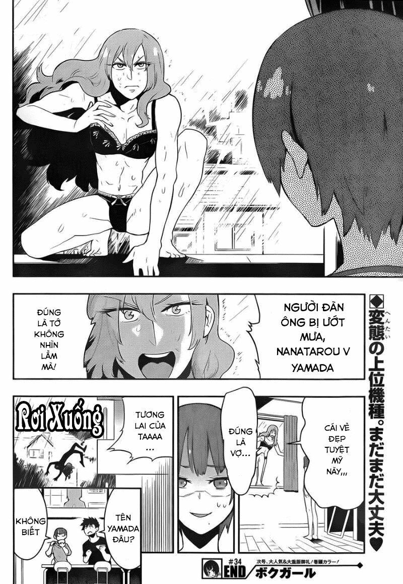 Boku Girl: Chapter 34