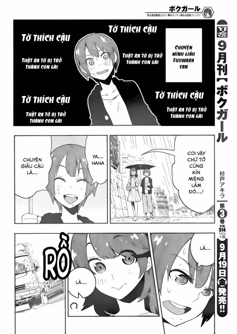 Boku Girl: Chapter 35