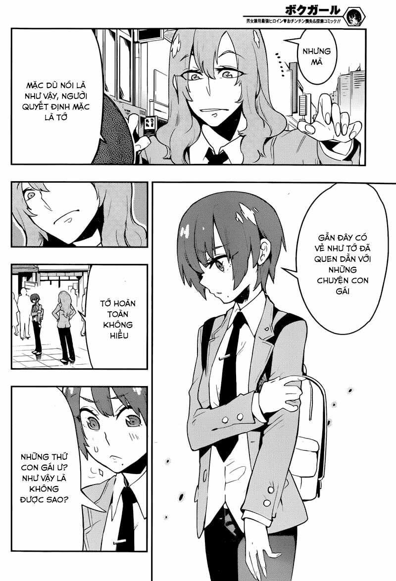 Boku Girl: Chapter 36