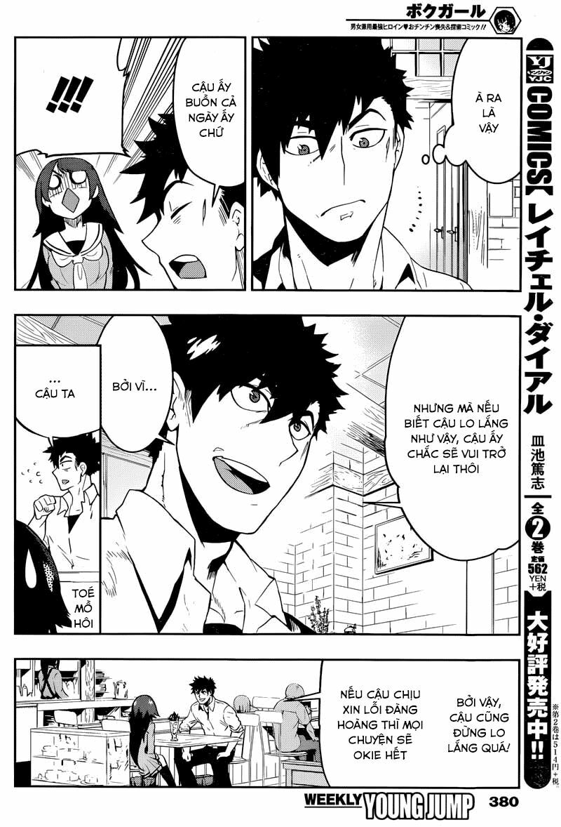 Boku Girl: Chapter 36