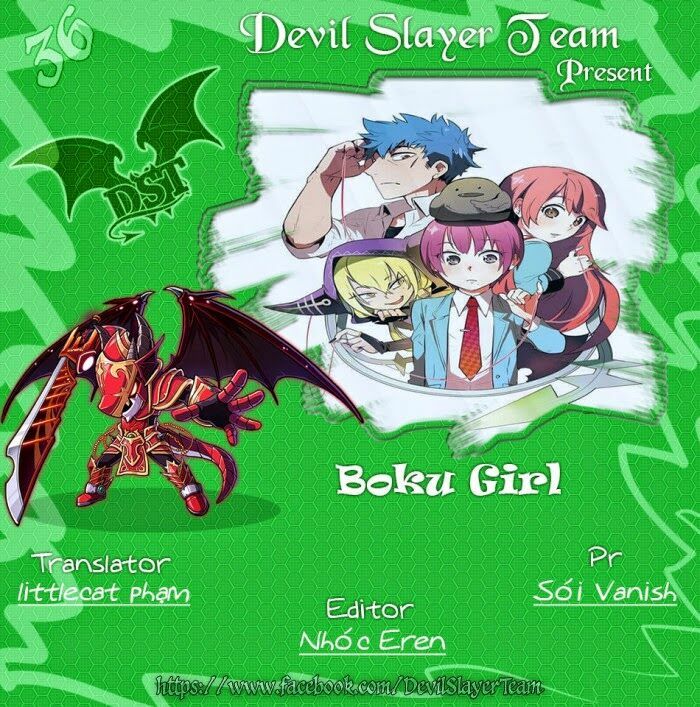 Boku Girl: Chapter 36