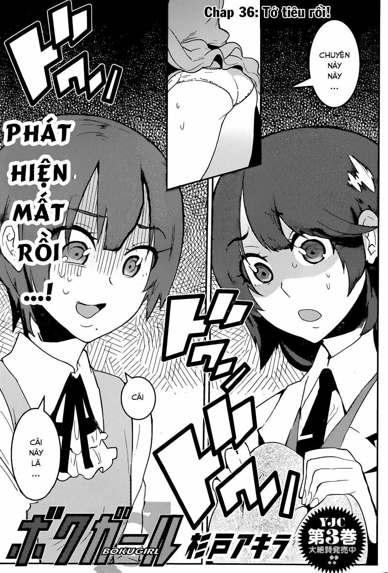 Boku Girl: Chapter 36