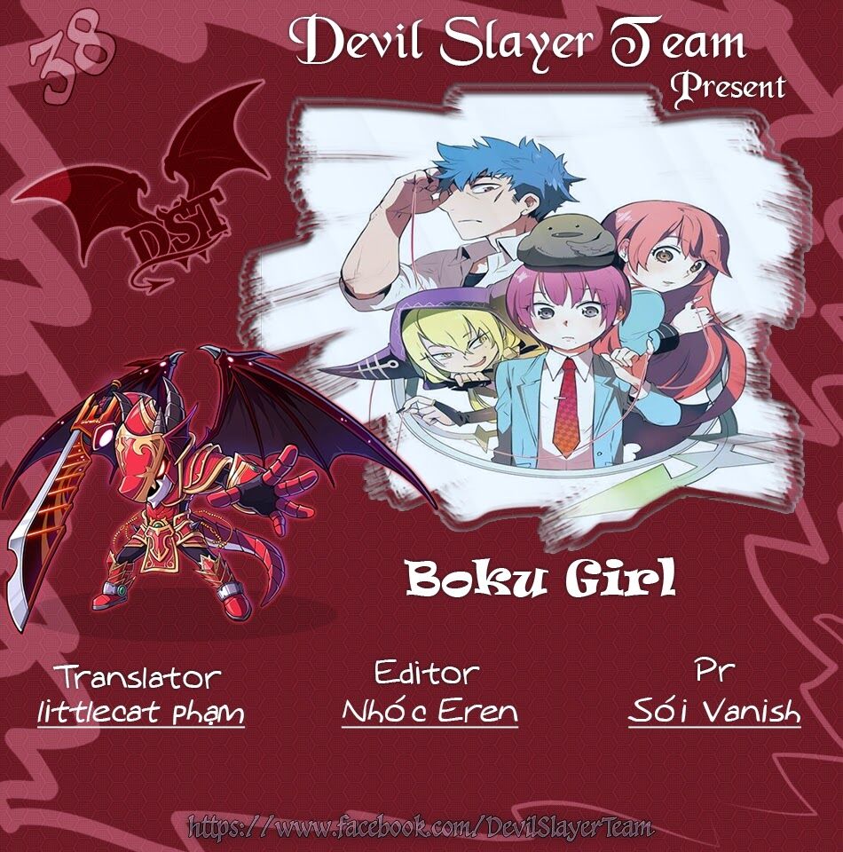Boku Girl: Chapter 38