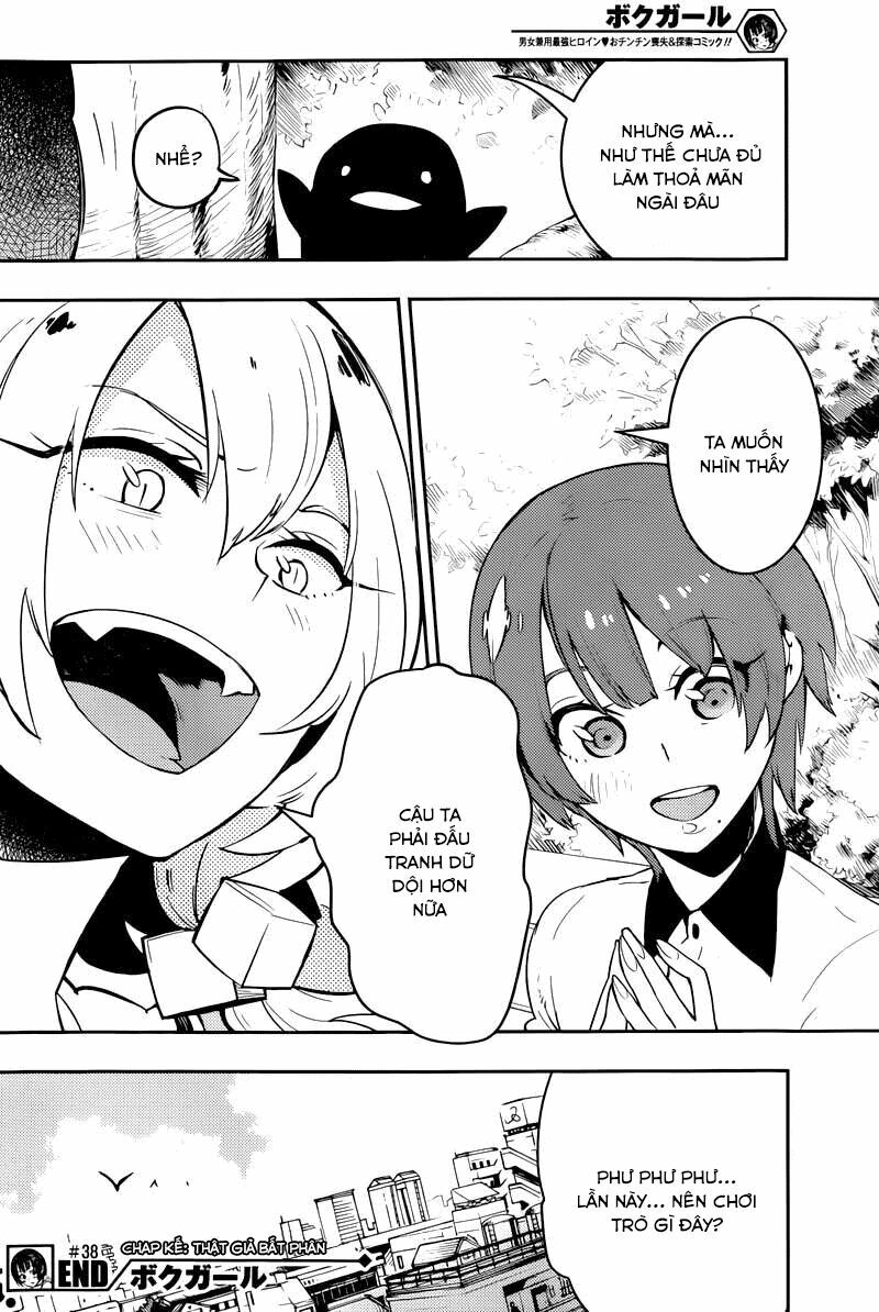 Boku Girl: Chapter 38