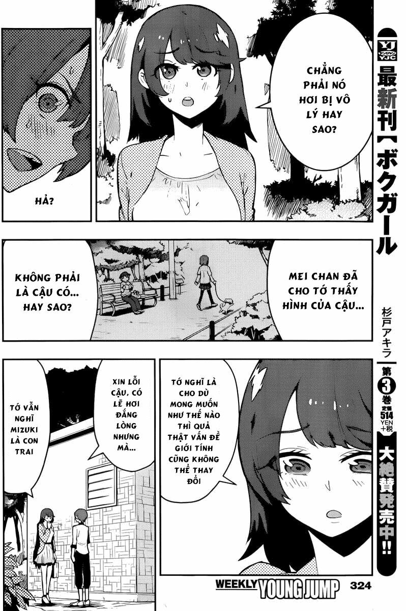 Boku Girl: Chapter 38
