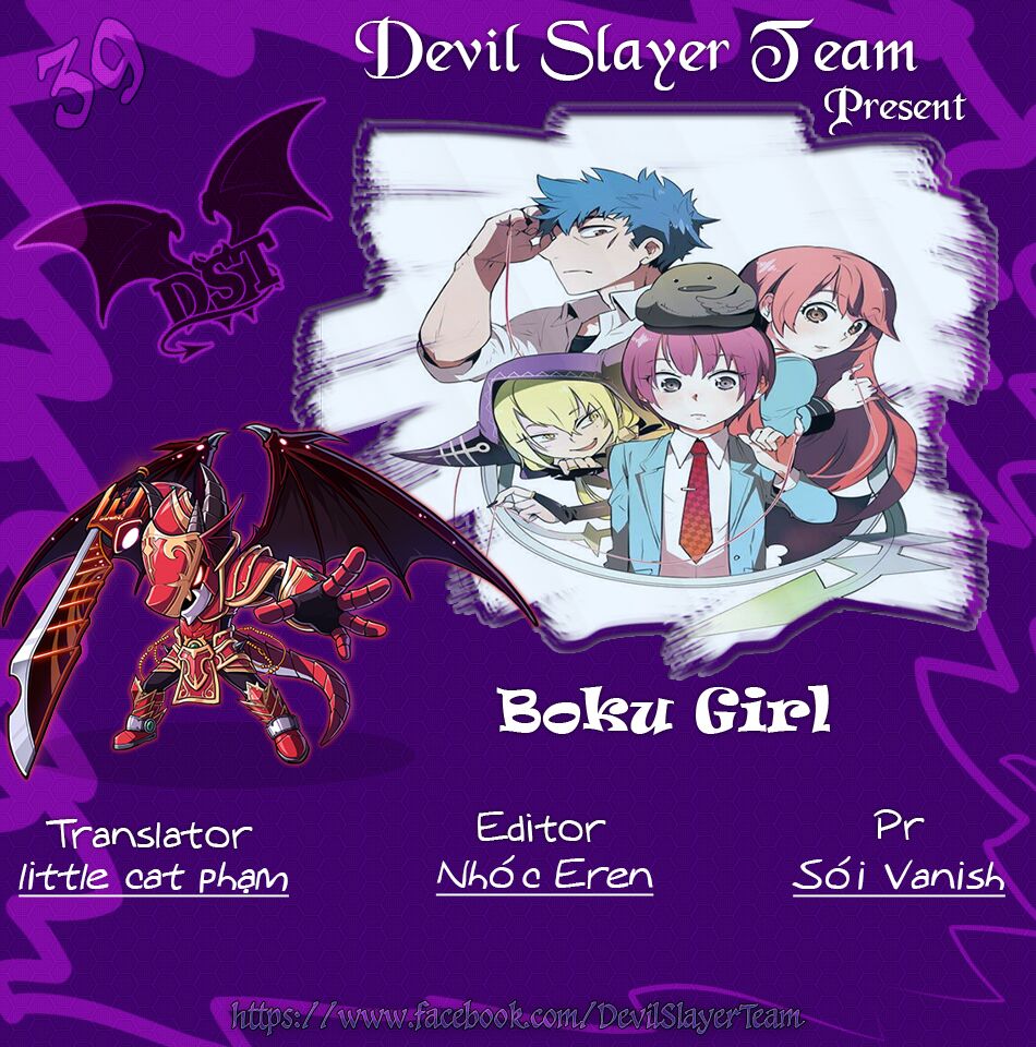 Boku Girl: Chapter 39