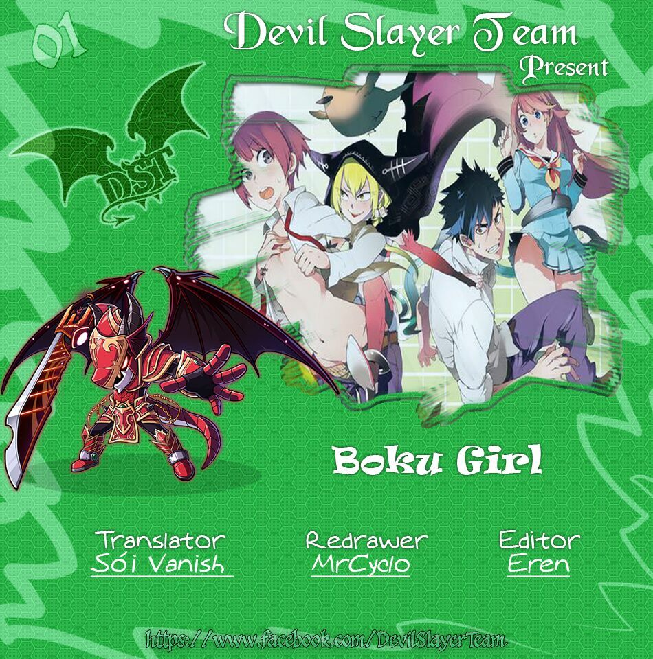 Boku Girl: Chapter 40